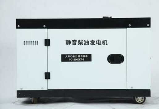 虹口科克12kw小型柴油发电机组